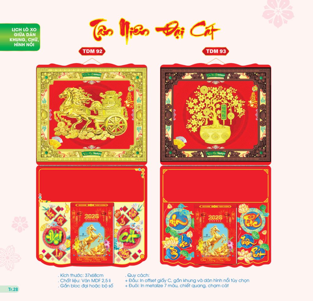 LỊCH LÒ XO GIỮA